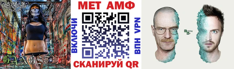 Amphetamine Розовый  продажа наркотиков  Иланский 