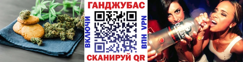 Еда ТГК конопля  Иланский 