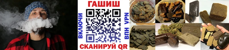 Гашиш hashish  Иланский 