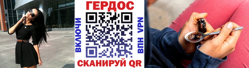 Героин афганец  Иланский 