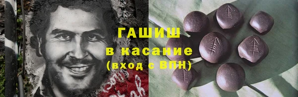 мдма Горнозаводск
