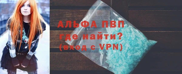 соль ск Вязьма