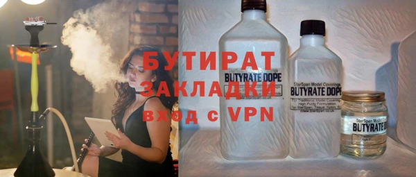 тгк Горняк