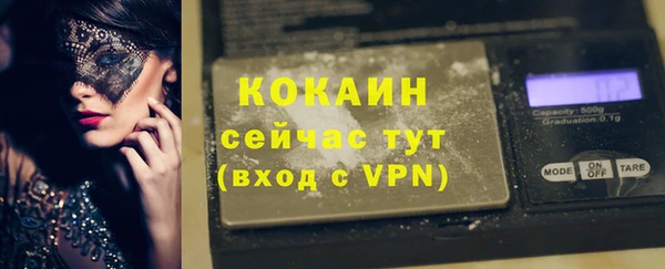 мдма Горнозаводск