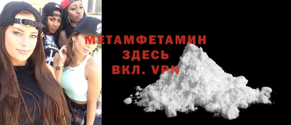 дмт Вяземский