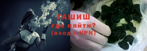 ПСИЛОЦИБИНОВЫЕ ГРИБЫ Горно-Алтайск