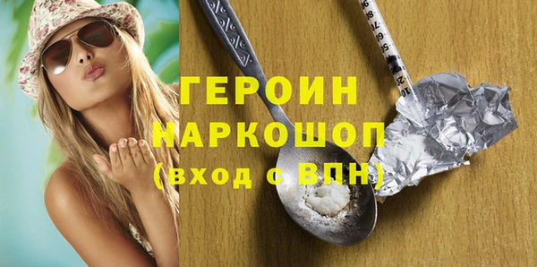 мдма Горнозаводск