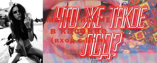 mix Вязники