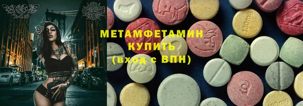 соль ск Вязьма
