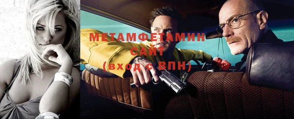 соль ск Вязьма