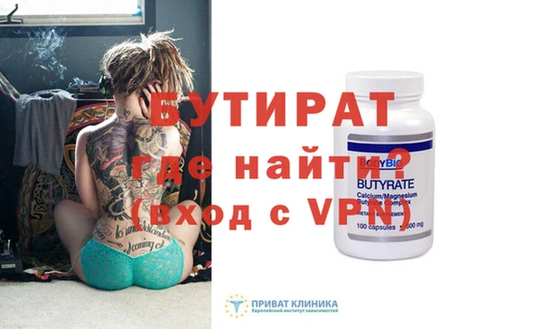 тгк Горняк