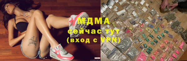 дмт Вяземский