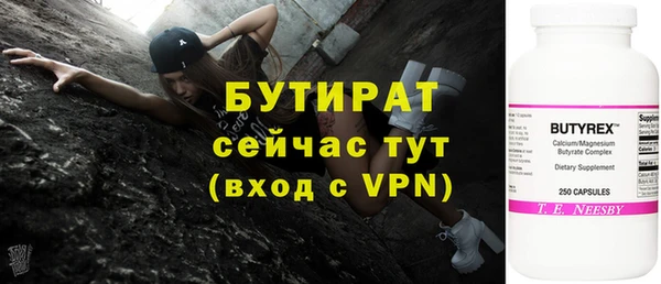 тгк Горняк