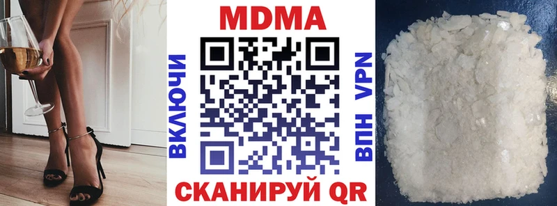 MDMA молли  площадка как зайти  Иланский 