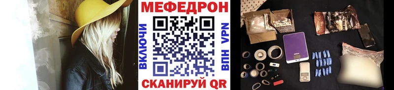гидра tor  Иланский  МЕФ mephedrone 