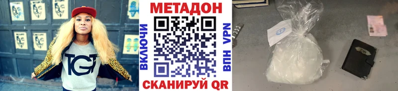 МЕТАДОН мёд  Иланский 