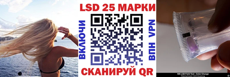 хочу Иланский Марки 25I-NBOMe 1,8мг