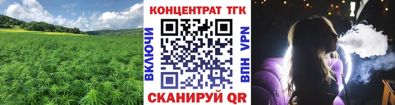 KRAKEN как зайти  где купить наркотик  Иланский  ТГК Wax 